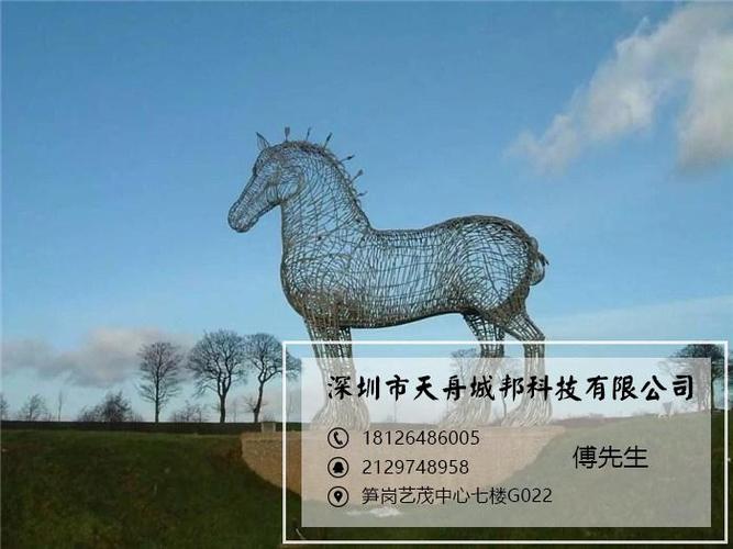 不锈钢摆件定制工厂_天舟城邦